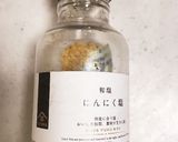 ツバスの漬け丼作り方1写真