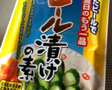 《ビール漬けの素》できゅうりの漬物☆作り方1写真