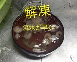 海鮮上海風やきそば作り方2写真
