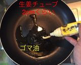 海鮮上海風やきそば作り方5写真
