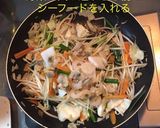 海鮮上海風やきそば作り方7写真