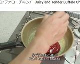 バッファローチキン♪作り方7写真