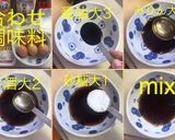 肉巻き半熟たまご作り方2写真