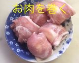 肉巻き半熟たまご作り方5写真