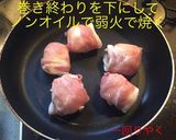 肉巻き半熟たまご作り方6写真