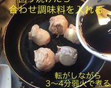 肉巻き半熟たまご作り方7写真