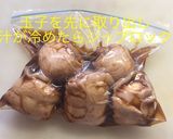 肉巻き半熟たまご作り方8写真