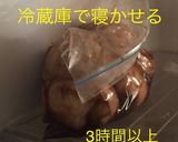 肉巻き半熟たまご作り方9写真