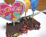 ショコラ・テリーヌ❤️主人にB.D用❤️作り方11写真