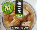 缶つまで♪ボリュームアップそうめん作り方1写真