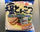 チキンとたっぷり野菜♪彩り冷やしラーメン作り方1写真