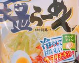 ❄︎手抜♡冷やしバターコーンカレー麺❄︎作り方1写真
