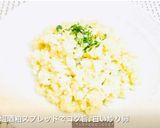 塩酒粕でうまうま♪卵の黄身漬け作り方5写真