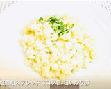 塩酒粕でうまうま♪卵の黄身漬け作り方5写真
