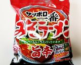 丸ごと胡瓜とチキン親子天の冷やし旨辛みそ作り方1写真