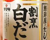 漬け込み時間なし。塩ザンギ（唐揚げ）作り方5写真