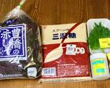 雑な男料理：濃縮な紫蘇ジュース②作り方1写真