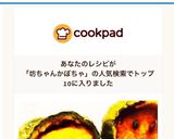 ♪坊ちゃんかぼちゃで丸ごとプリン♪作り方14写真
