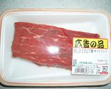 ♬フライパン＋ホイルでローストビーフ的な作り方1写真