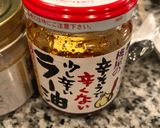 ゴマ香る!夏野菜グリルを坦々肉味噌で頂く作り方4写真