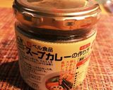 市販スープカレーの素で濃厚スープカレー作り方1写真
