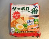 爽やか☆蜂蜜ミゾレモンの冷やしラーメン！作り方5写真