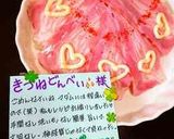 ベーコン丼ご飯☝火を使わない簡単レシピ作り方14写真
