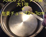 餃子スープ作り方4写真