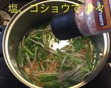 餃子スープ作り方7写真