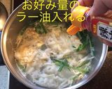 餃子スープ作り方10写真