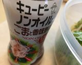 ドレッシングで簡単パスタサラダ作り方1写真