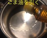 餃子の皮スープ作り方2写真