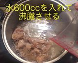 餃子の皮スープ作り方4写真
