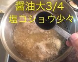 餃子の皮スープ作り方8写真