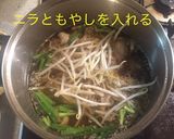 餃子の皮スープ作り方9写真