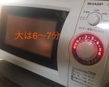 新玉ねぎコンソメスープ作り方3写真