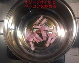 新玉ねぎコンソメスープ作り方4写真