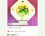 オクラとミョウガの甘酢和え作り方6写真