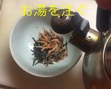 桜えび 即席お吸い物作り方3写真
