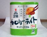 レンジde簡単♪ヘルシー★バジルチキン作り方4写真