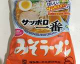 ♪サッポロ一番みそラーメンで冷つけ麺♪作り方2写真