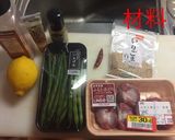 砂肝とインゲンのニンニク炒め作り方1写真
