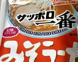 サッポロ一番☆簡単冷麺レシピ作り方1写真