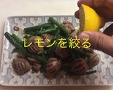 砂肝とインゲンのニンニク炒め作り方13写真