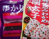 卵おにぎり作り方3写真