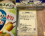 糖質オフ！クリームチーズふすまパン作り方1写真