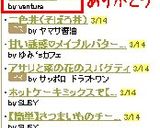 焼きチーズ作り方4写真