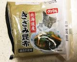 豚肉ときざみ昆布作り方1写真