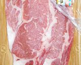 肉焼いてメシの上にど〜んっ！なステーキ丼作り方1写真