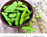 枝豆と塩昆布の炊き込みご飯作り方1写真
